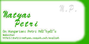 matyas petri business card